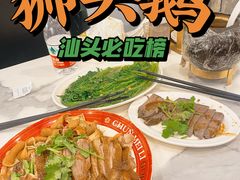 -春梅里卤鹅馆·47年老字号(中山路店)