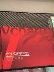 -上海玫瑰医疗美容医院