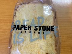 南瓜提子英式方包-PAPER STONE BAKERY(天环店)