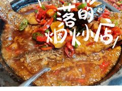 -映庐·江西菜(北航店)
