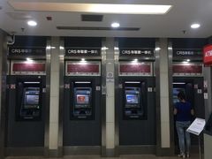 -中国工商银行(重庆南坪支行)