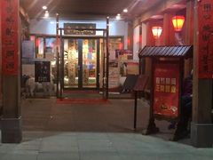 门面-水煮三国·川鲁江湖菜(香山店)