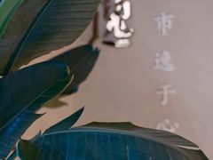-日上三甘(三里屯店)