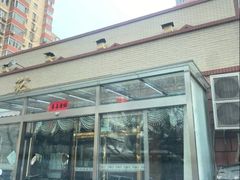 -北京雅潮洗浴中心