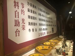 -食潮汕头鲜牛馆(望京保利店)