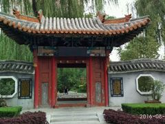 -碑林公园