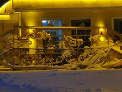 -长春公园(普阳街道)