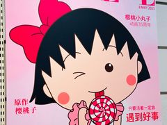 -丰盛里