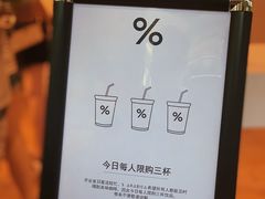 -% Arabica阿拉比卡咖啡(武汉天地店)