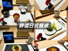 -鮨一日本料理(大中华店)