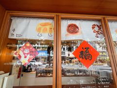 -慢熟面包店bud bread(孩儿巷店)