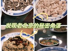 -西德顺爆肚王