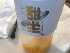 -丹礼糖甜品