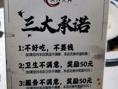 -蔡府家宴(699店)