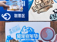-广州融创文旅城