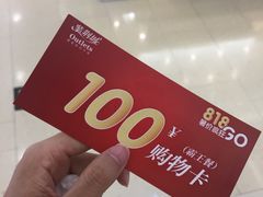-紫荆城食品交易中心(华强北店)