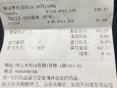 -七鲜超市(通州ONE店)