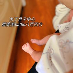 -明宇集团·积木枝芽母婴健康管理中心(天府店)