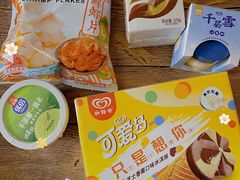 -世纪联华(杭州新塘路店)