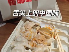 -霍嘟嘟手工水饺(黄山花园店)