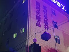 -氡泉温泉花园