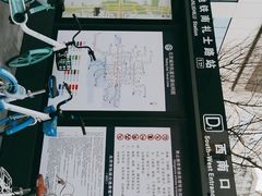 -南礼士路(地铁站)