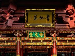 -华清宫景区