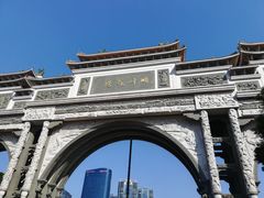 -顺峰山公园