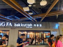 -松發肉骨茶(先得坊店)