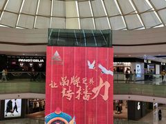 -万达广场(无锡滨湖店)