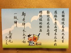 -六合夜市