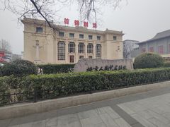 -北京人艺戏剧博物馆