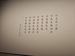 -三星堆博物馆