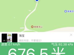 -北京密云天门山风景区
