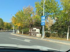 -中国北方国际射击场