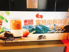 -麦当劳(塔园路店)