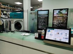 -福奈特洗衣·洗鞋·奢侈品护理(浦东南路店)