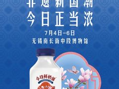 -中国丝业博物馆