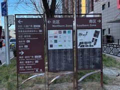 -中粮·祥云小镇