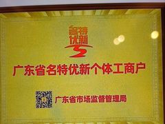 -半岛太子酒家(海港城店)
