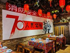 -人民公社大食堂(张家湾店)