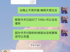 -瑞鹏宠物医院·骨科·猫科·内科(第一中心)
