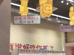 -黔哆哆地摊酸汤火锅(清湖店)