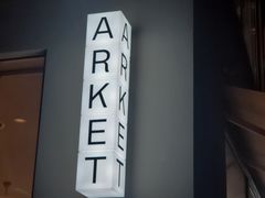 -ARKET CAFÉ(三里屯太古里店)