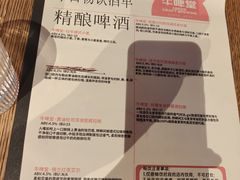 -牛啤堂精酿啤酒餐吧(五棵松华熙店)