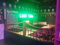 -长藤鬼校(钟楼店)