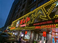 -西江红·株洲本地菜(滨江南路店)