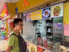 -八珍·广式煎饺·广州老字号(北京路总店)