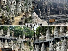 -天河潭旅游度假区