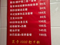 -沈师傅盲人按摩工作室(密三小区店)